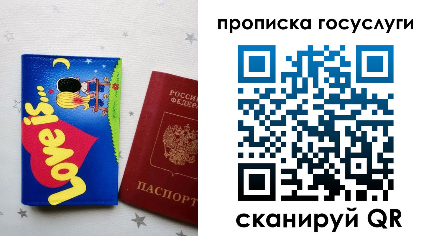 прописка иностранных граждан в Тырныаузе