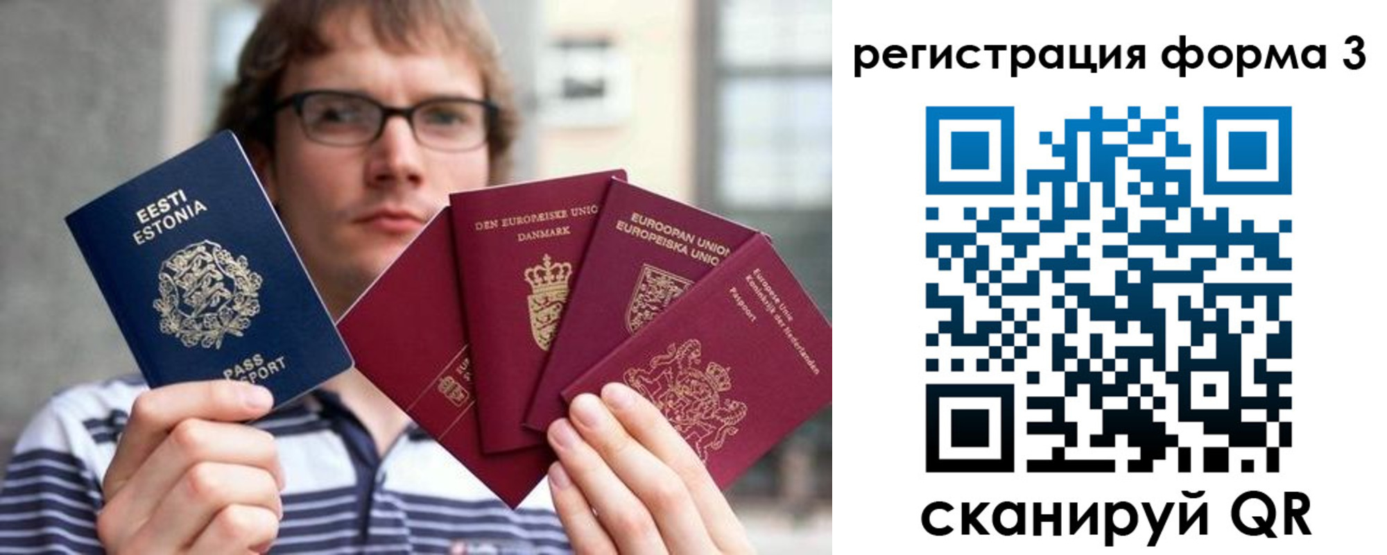 временная регистрация адрес в Тырныаузе