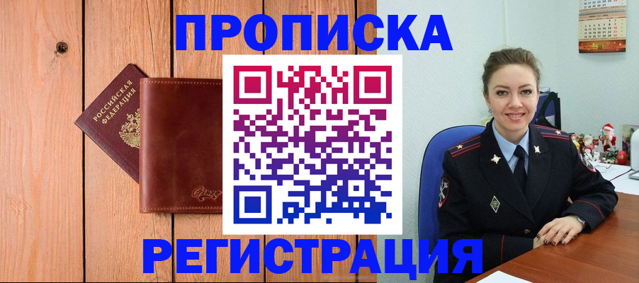 временная регистрация госуслуги в Тырныаузе
