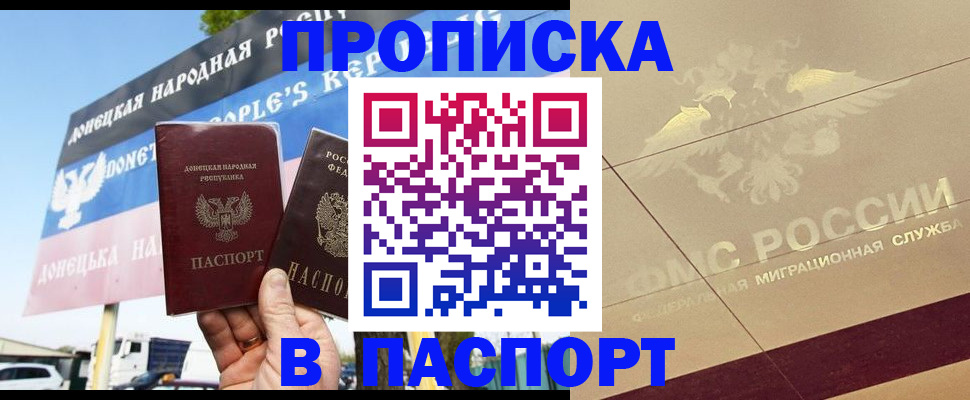 прописка поиск в Тырныаузе