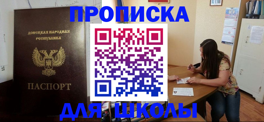 прописка в квартире в Тырныаузе